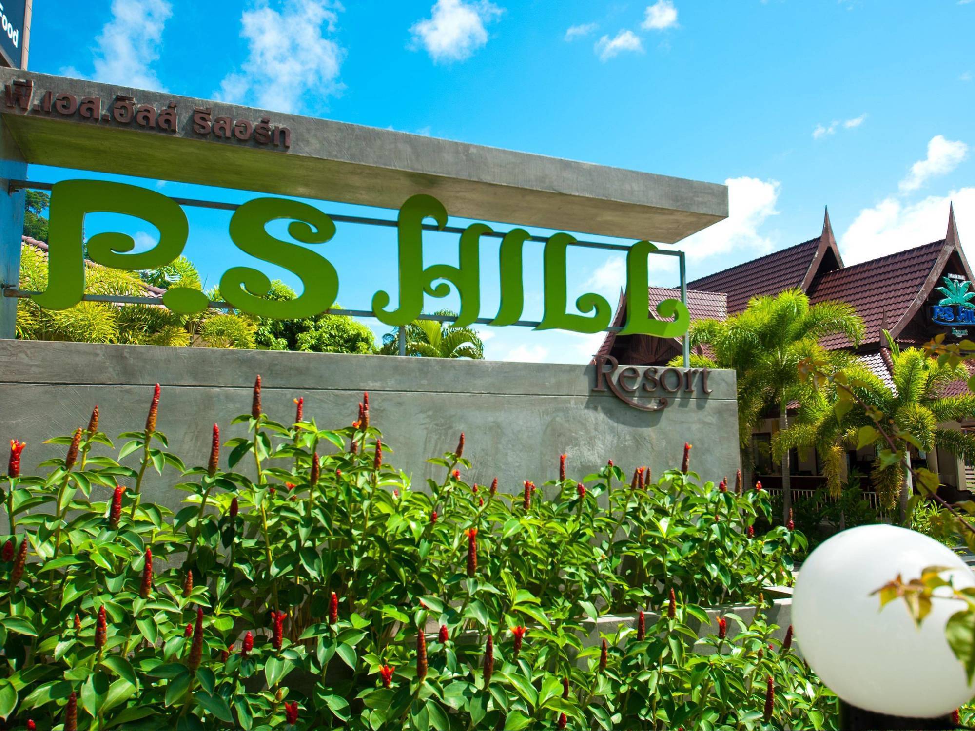 Ps Hill Resort Phuket Patong - Sha Plus Luaran gambar